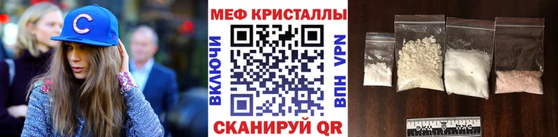 Где найти наркотики Ялта Cocaine  Меф мяу мяу  Гашиш  БУТИРАТ  Каннабис 