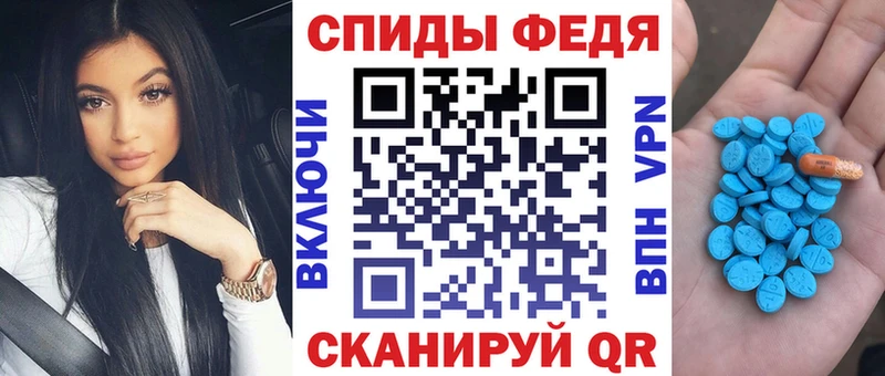 маркетплейс телеграм  mega ТОР  Ялта  Амфетамин VHQ 