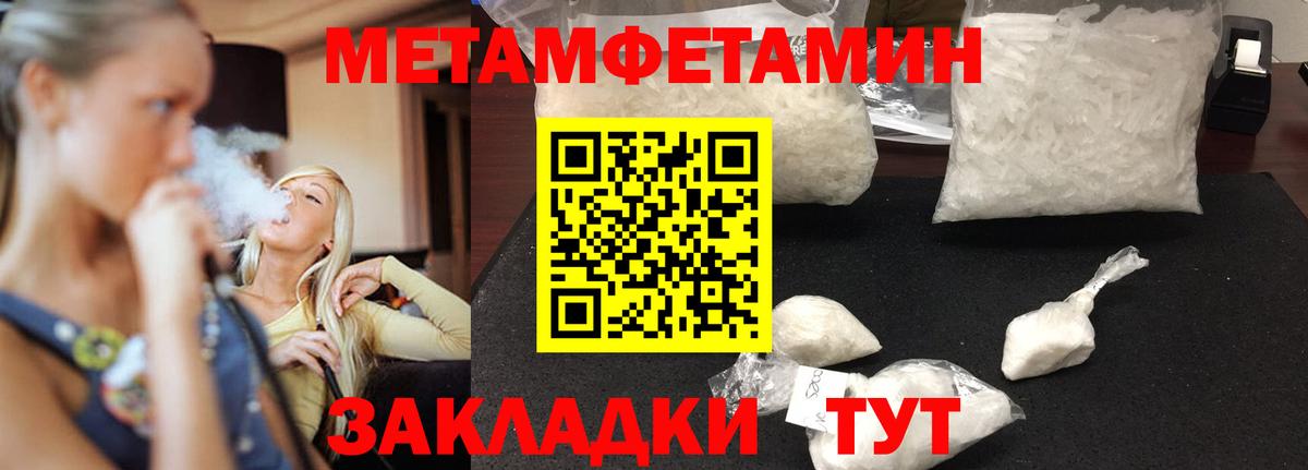 Амфетамин VHQ  Вход с VPN  АМФ  Ялта 