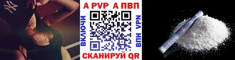 А ПВП СК КРИС  Ялта 