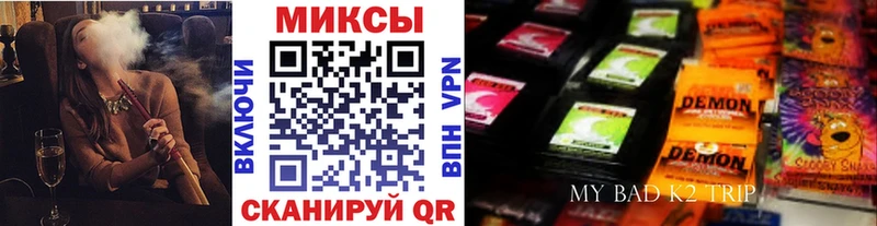 Бутират бутик  Ялта 