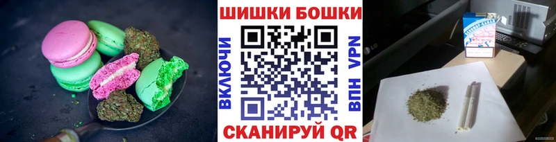 Печенье с ТГК конопля  Ялта 