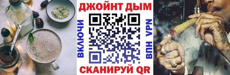 Еда ТГК марихуана Ялта