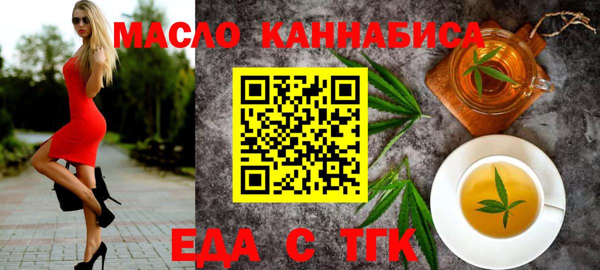 Галлюциногенные грибы Ялта