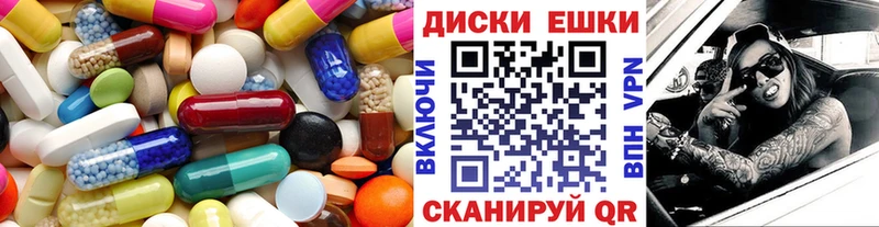 где купить наркоту Ялта Экстази DUBAI