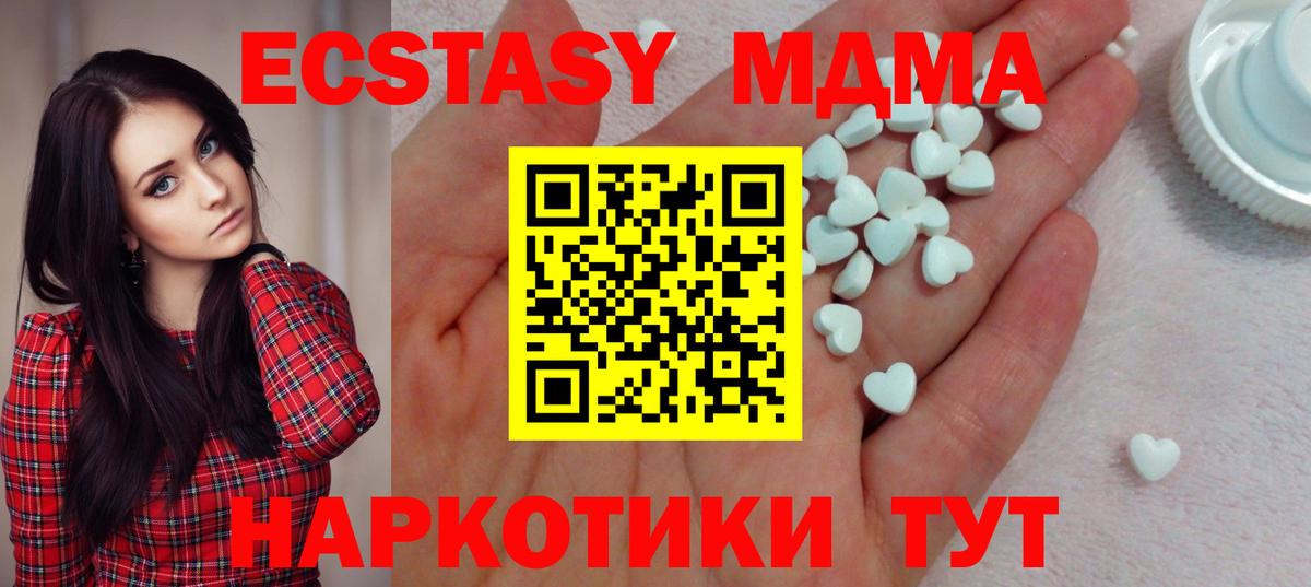 Ялта  ЭКСТАЗИ mix  ЭКСТАЗИ  Вход с VPN  Ecstasy Philipp Plein 