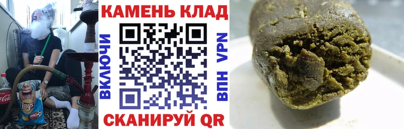 где найти наркотики  Ялта  ГАШ VHQ 