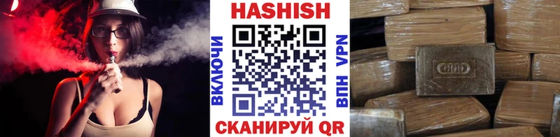 ГАШ Изолятор Ялта