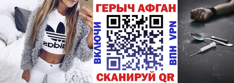 hydra как зайти Ялта Героин гречка
