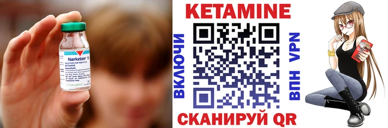 КЕТАМИН ketamine  Ялта 
