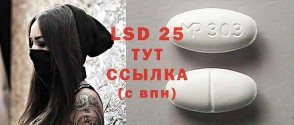 марки lsd Алексеевка