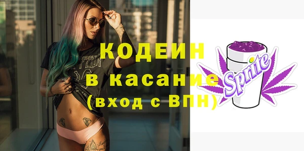 кокаин перу Абаза