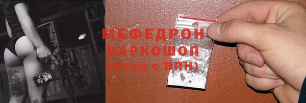 кокаин перу Абаза