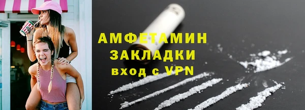 скорость mdpv Абдулино
