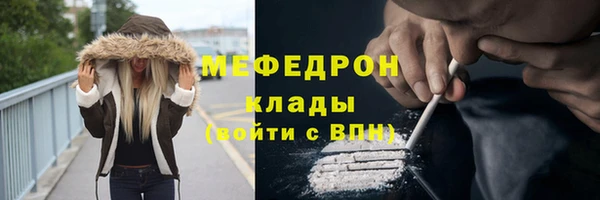 скорость mdpv Абдулино