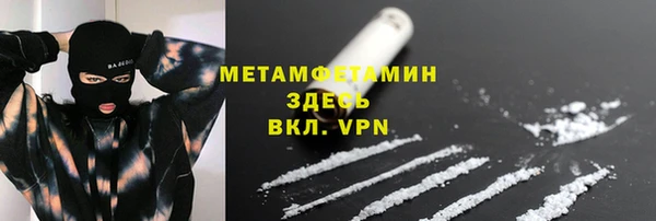 кокаин перу Абаза