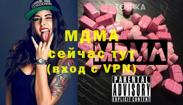 кокаин перу Абаза