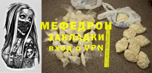 кокаин перу Абаза