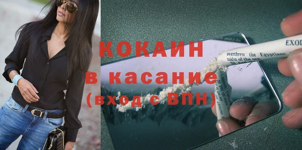 кокаин перу Абаза