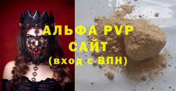 мдпв Алексин