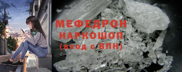 скорость mdpv Абдулино