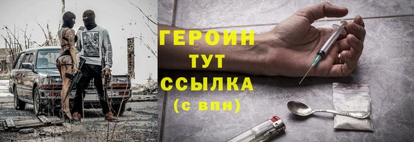 кокаин перу Абаза