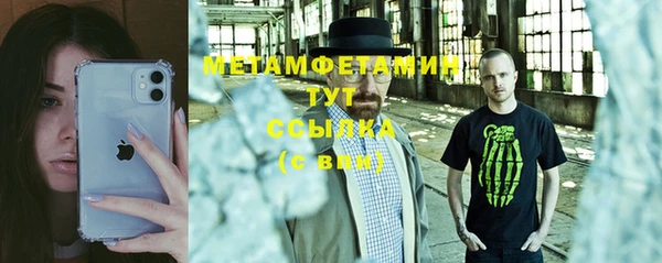 кокаин перу Абаза