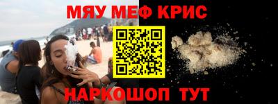 ALPHA PVP Кандалакша