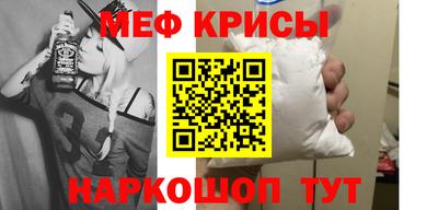 мефедрон VHQ Канаш