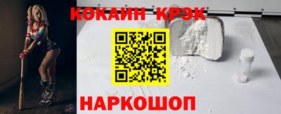 ALPHA PVP Кандалакша