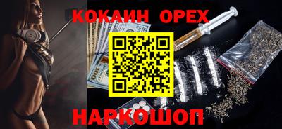 мефедрон VHQ Канаш