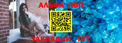 мефедрон VHQ Канаш