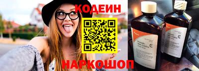 ALPHA PVP Кандалакша