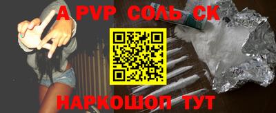 мефедрон VHQ Канаш