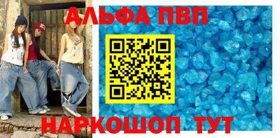 мефедрон VHQ Канаш