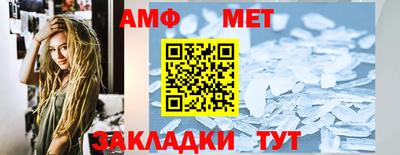 кокаин премиум Новокубанск