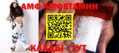 ALPHA PVP Кандалакша