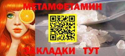 крисы Камышлов