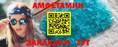 марихуана Новозыбков