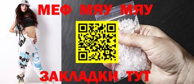 ALPHA PVP Кандалакша