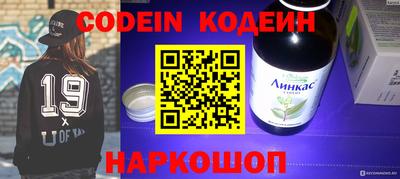 ALPHA PVP Кандалакша