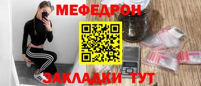 мефедрон VHQ Канаш