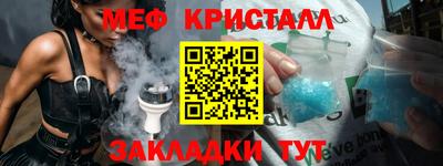 крисы Камышлов