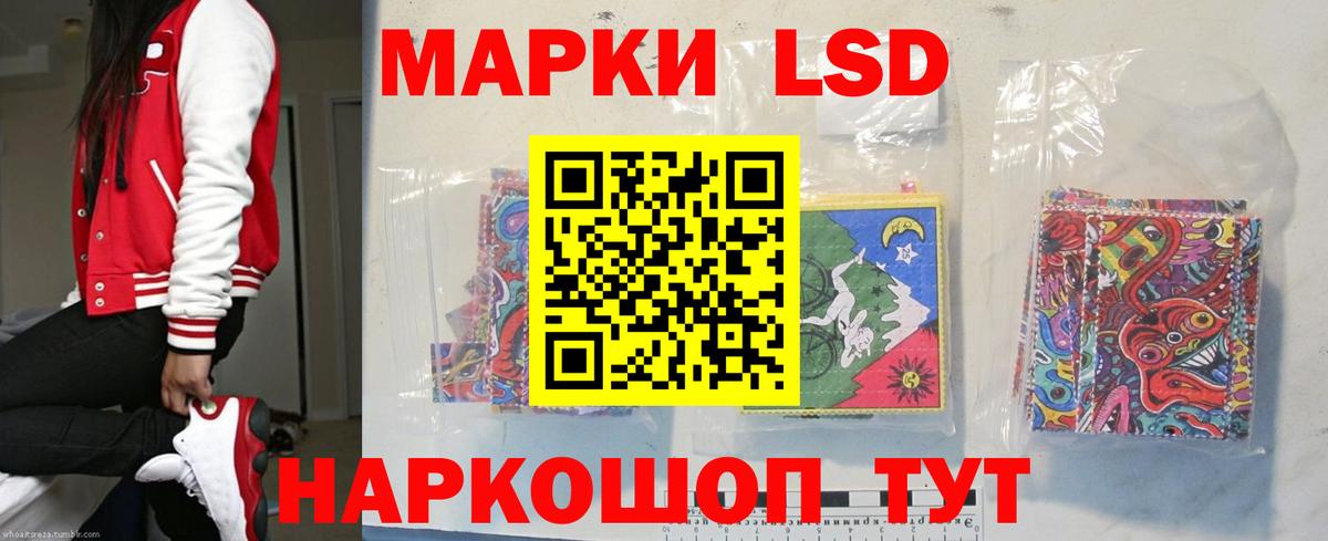 Лсд 25 экстази ecstasy  Вход с VPN  LSD-25 экстази кислота  Ялта 