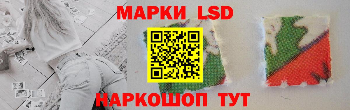 ЛСД экстази ecstasy Ялта