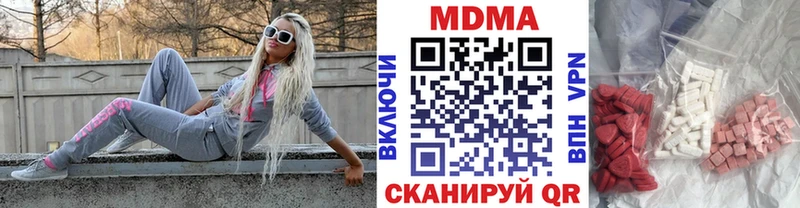 МДМА кристаллы  Ялта 