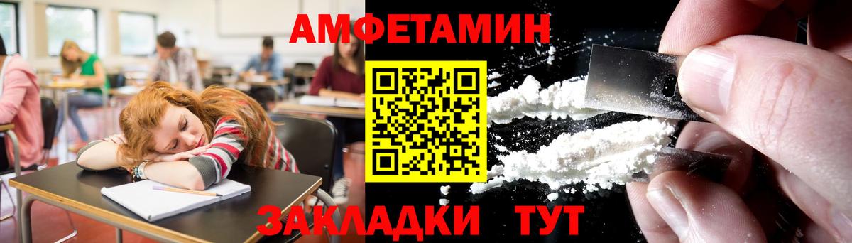 Ялта  МЕТАМФЕТАМИН мет  Вход с VPN 