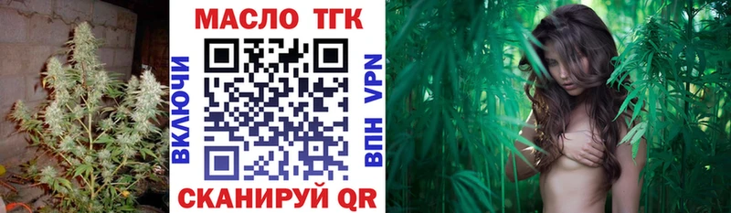 ТГК вейп  Ялта 