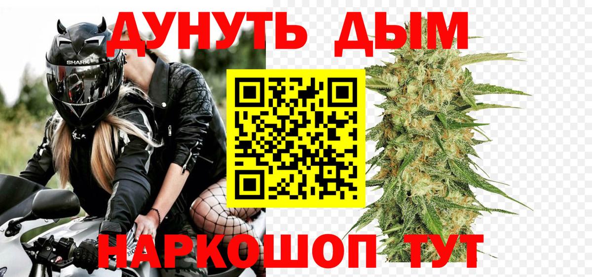 Ялта  МАРИХУАНА сатива  Вход с VPN  Конопля гибрид  МАРИХУАНА SATIVA & INDICA  МАРИХУАНА конопля 